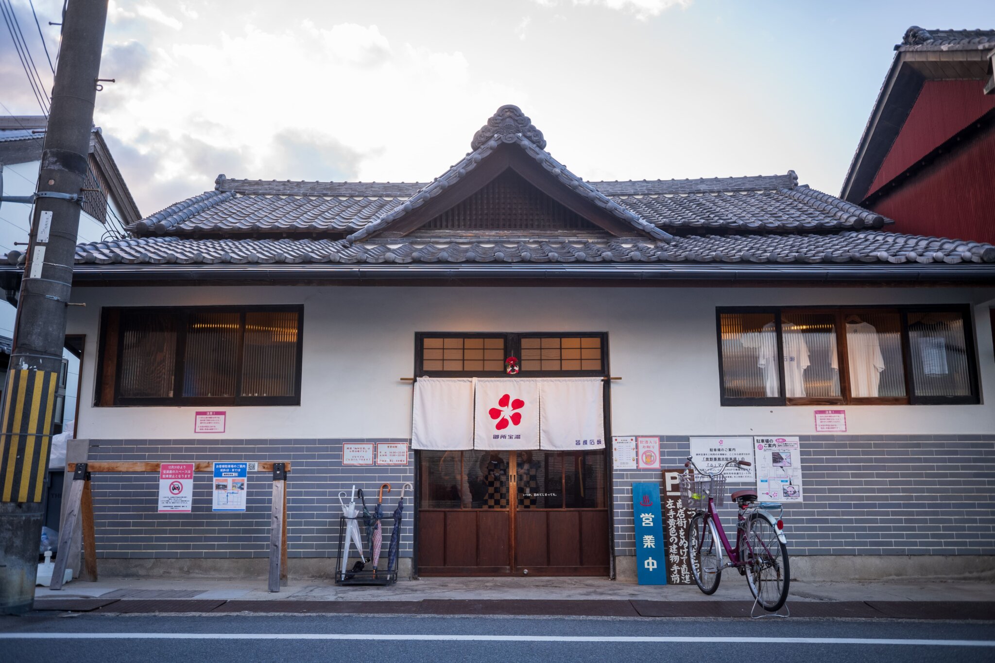 銭湯を起点とした街づくり